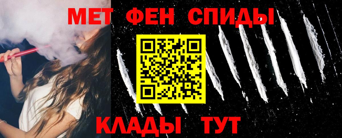 Amphetamine 98%  АМФЕТАМИН  Amphetamine  Киселёвск  Вход с VPN 