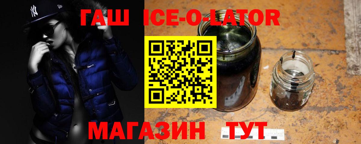 ГАШ AMNESIA HAZE  Вход с VPN  Киселёвск 