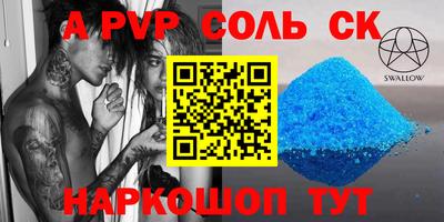 шишки Комсомольск-на-Амуре
