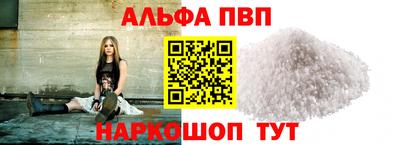 мефедрон мука Коммунар