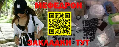 мефедрон мука Коммунар