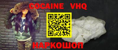 шишки Комсомольск-на-Амуре