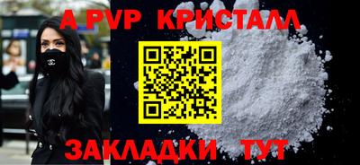метамфетамин Краснознаменск