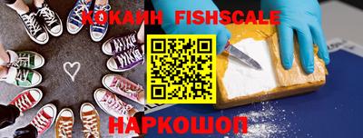 соль курить ск Конаково