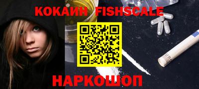 шишки Комсомольск-на-Амуре