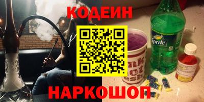 соль курить ск Конаково