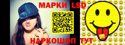 шишки Комсомольск-на-Амуре