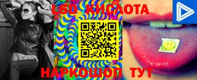 шишки Комсомольск-на-Амуре