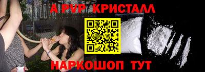стаф Краснокаменск