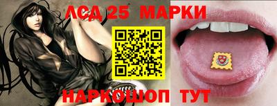 соль курить ск Конаково