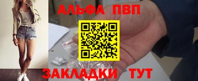 шишки Комсомольск-на-Амуре