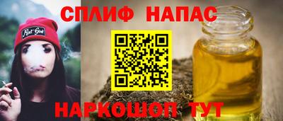 мефедрон мука Коммунар