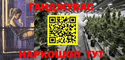 соль курить ск Конаково