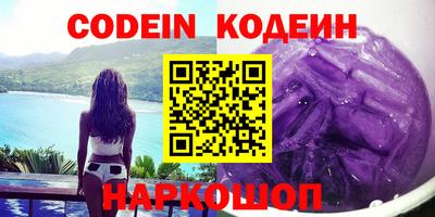 мефедрон мука Коммунар