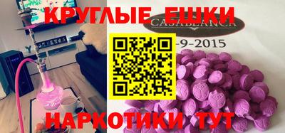 мефедрон мука Коммунар