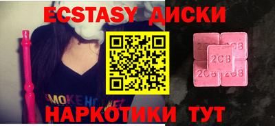 соль курить ск Конаково