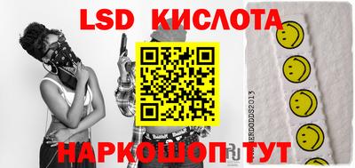шишки Комсомольск-на-Амуре