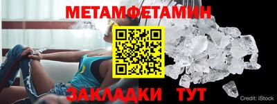 соль курить ск Конаково