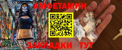 шишки Комсомольск-на-Амуре