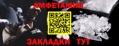 метамфетамин Краснознаменск