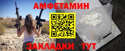 стаф Краснокаменск
