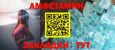 шишки Комсомольск-на-Амуре