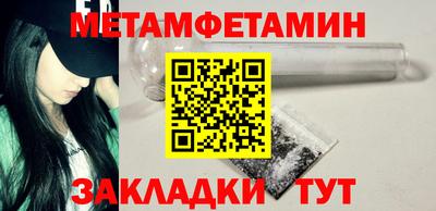 соль курить ск Конаково