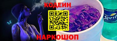 шишки Комсомольск-на-Амуре