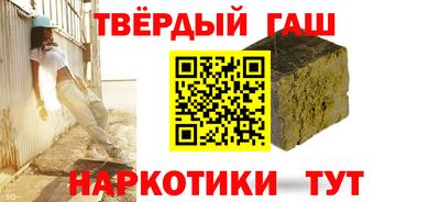 шишки Комсомольск-на-Амуре