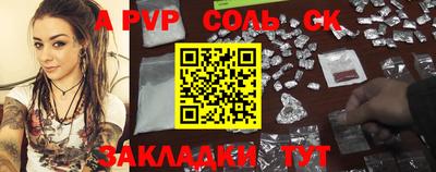 метамфетамин Краснознаменск