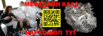 соль курить ск Конаково