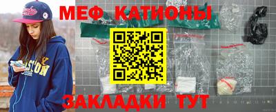 мефедрон мука Коммунар